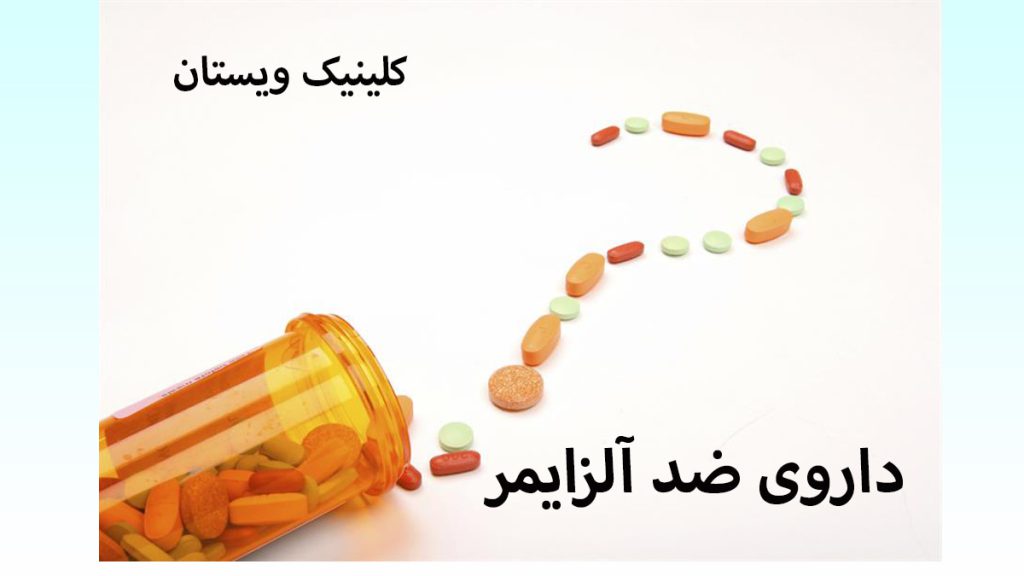 یک ظرف قرص که مقداری از آن به صورت علامت سوال روی زمین ریخته است