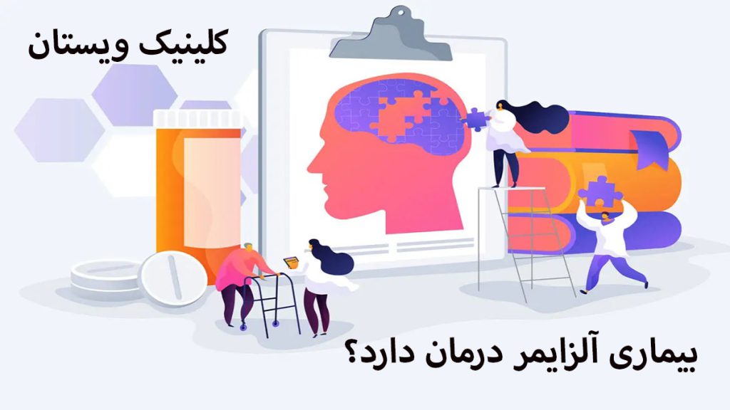 درکان آلزایمر دو پزشک در حال درمان بیماری مغز -تصویر انیمیشنی