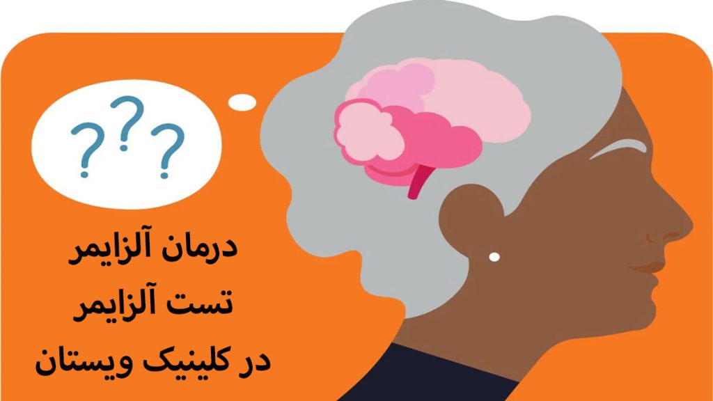 یک نقاشی از یک خانم مسن که مغز او به طور مشخص نشان داده شده است