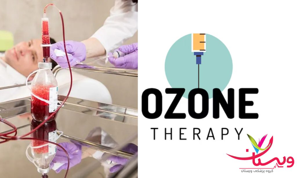 ازون تراپی زانو تزریق ازون برای درد زانو