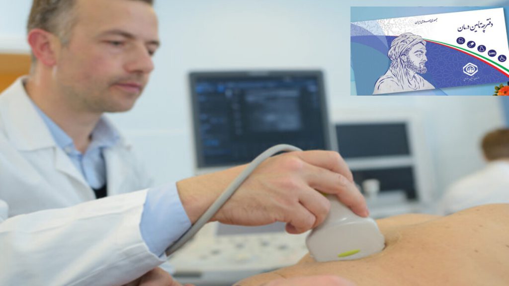 انجام اکو قلب با بیمه تامین اجتماعی پزشک با بیمه تامین اجتماعی اکو قلب انجام می دهد