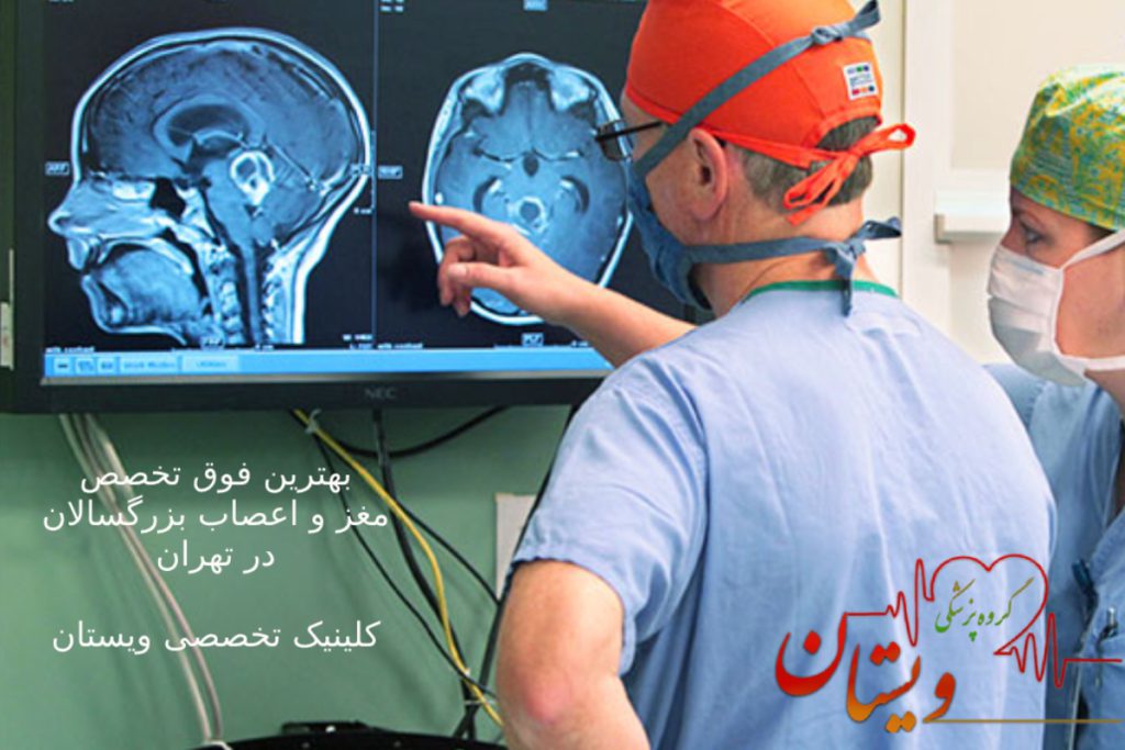 فوق تخصص مغز و اعصاب در حال تحلیل اسکن مغزی