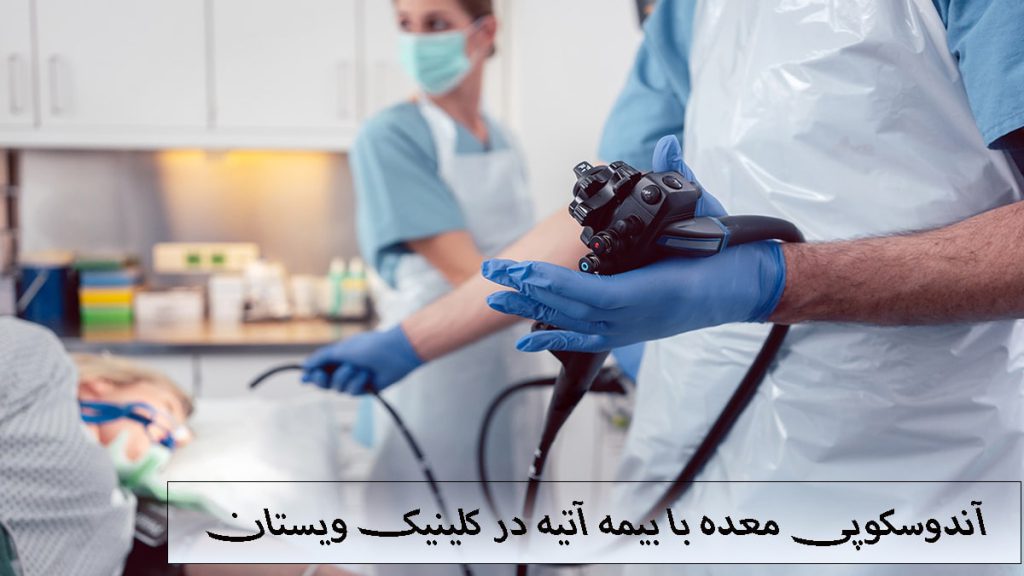 یک دستگاه آندوسکوپی در دست پزشک
