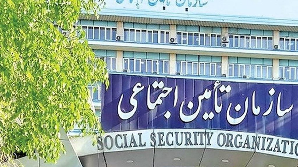 پی آر پی با بیمه تامین اجتماعی و بیمه تکمیلی