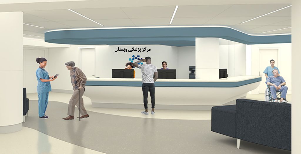 مرکز پزشکی ویستان