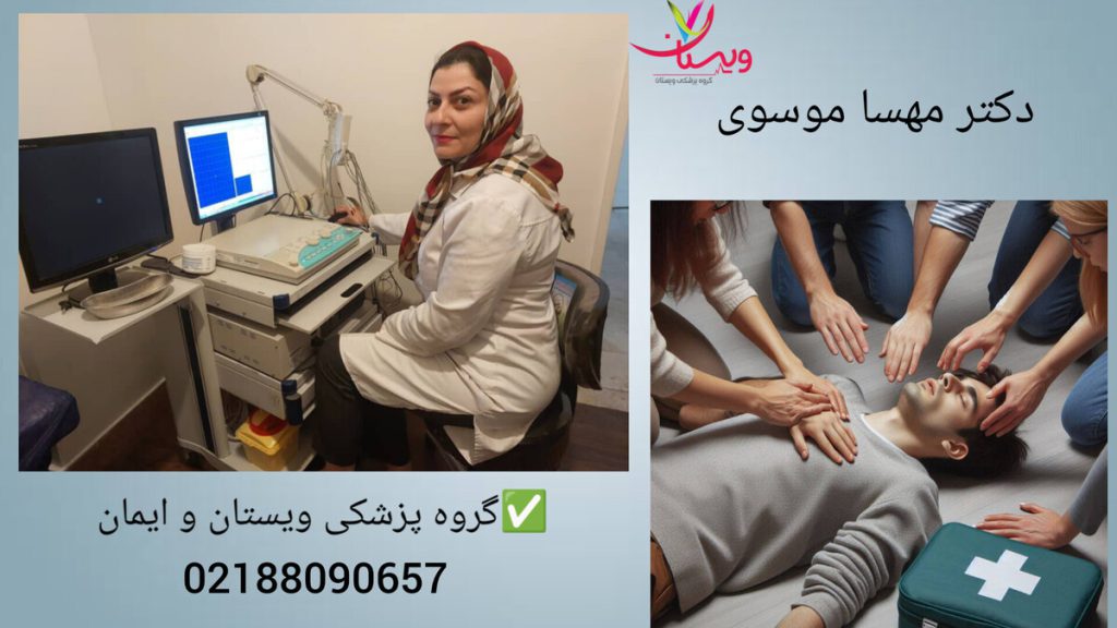 درمان بیماری صرع توسط دکتر مهسا موسوی دکتر مهسا موسوی در مطب و فردی که دچار حمله صرع شده است
