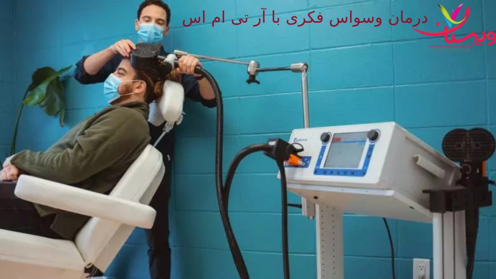یک بیمار زیر دستگاه آر تی ام اس برای درمان وسواس فکری