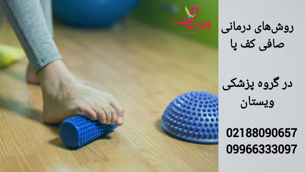 انجام تمرینات ورزشی مناسب برای درمان صافی کف پا