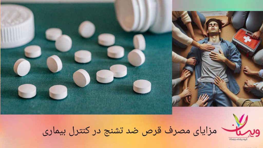 کنترل حملات تشنجی با استفاده از بهترین قرص ضد تشنج بزرگسالان قرص ضد تشنج روی میز و آقایی که به دلیل تشنج روی زمین افتاده