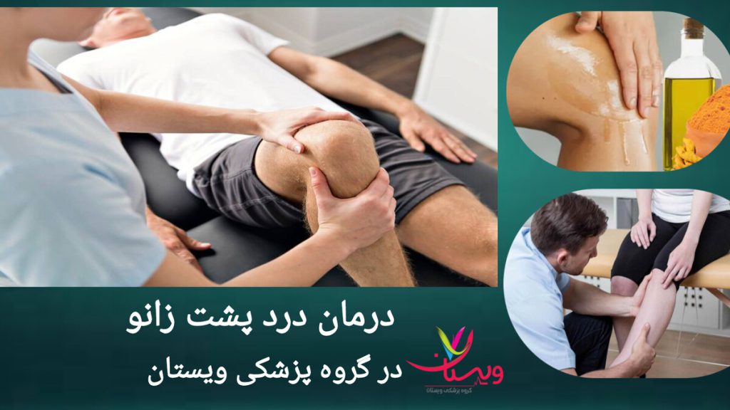 معاینه و معالجه بیمار توسط پزشک متخصص پزشک در حال معاینه و معالجه بیمار می باشد.