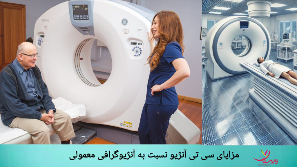 صحبت پزشک با بیمار در مورد مزایای سی تی آنژیو پزشک با بیمار در مورد مزایای سی تی آنژیو صحبت می کند.