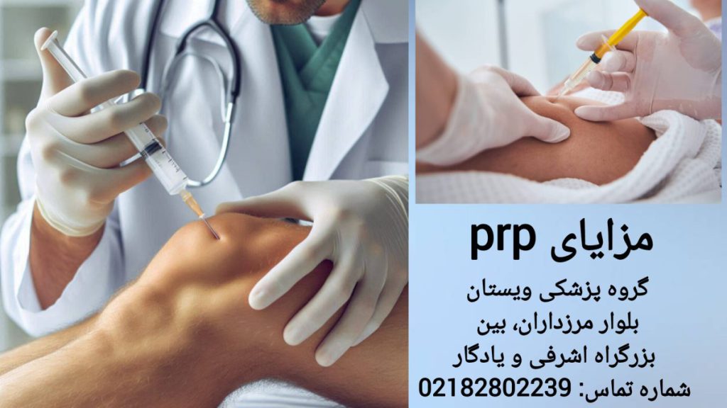 انجام prp زانو توسط پزشک پزشک در حال انجام prp زانو برای بیمار است