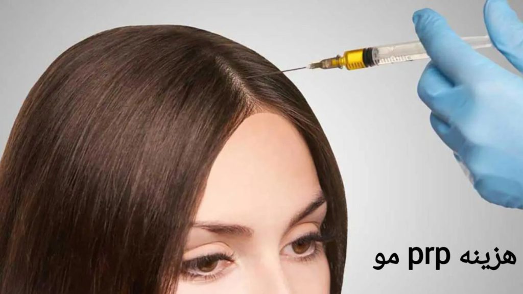 تزریق prp برای مو برای بیمار پزشک در حال تزریق prp برای موی بیمار