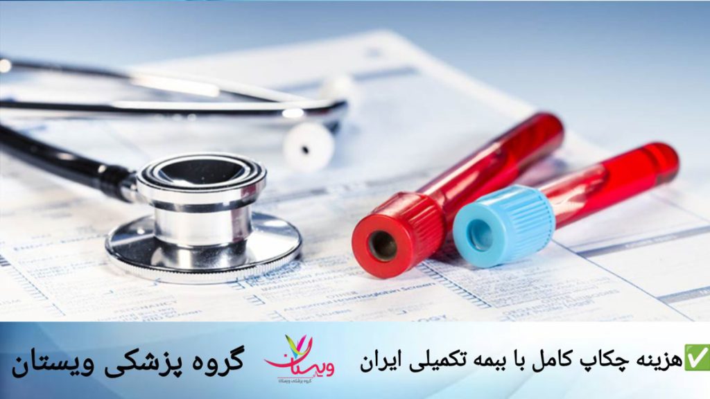 لوله آزمایش و خون بیمار نمایی از خون بیمار داخل لوله آزمایش، برای چکاپ کامل