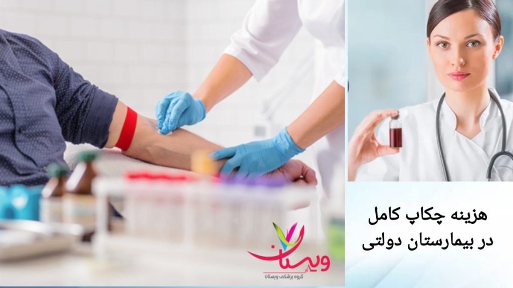 انجام چکاپ کامل بدن توسط پزشک پزشک در حال انجام چکاپ کامل برای بیمار