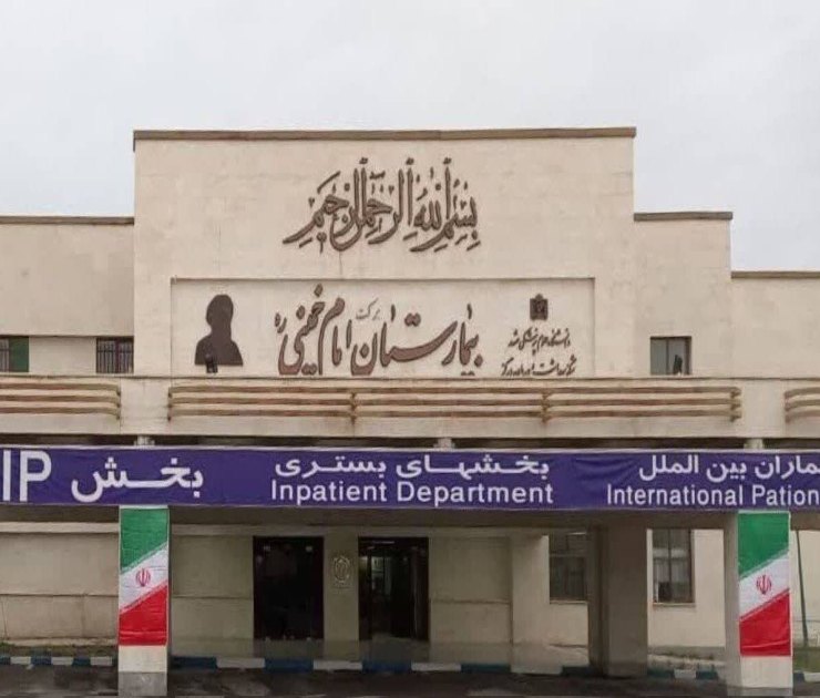 آدرس: کرج، خیابان شهید بهشتی، مجاور کلانتری نیروی انتظامی، بیمارستان امام خمینی کرج آدرس و اطلاعات تماس بیمارستان امام خمینی کرج